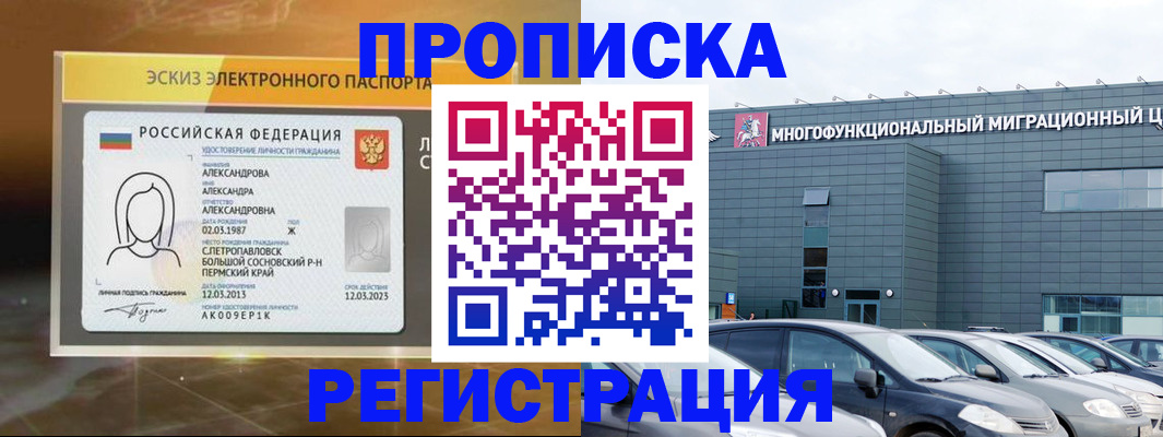 регистрация для дет. сада в Нижнем Новгороде