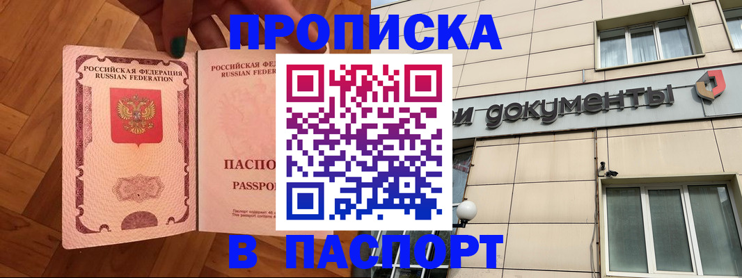 найти адрес прописки в Нижнем Новгороде