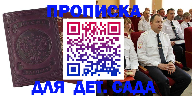 найти адрес прописки в Нижнем Новгороде