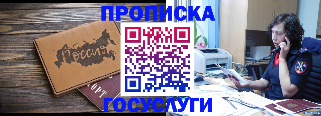 регистрация для дет. сада в Нижнем Новгороде
